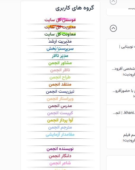 رنك.png