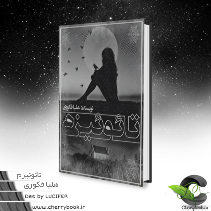 Negar_۲۰۲۳۰۲۰۹_۲۱۵۸۵۵.png