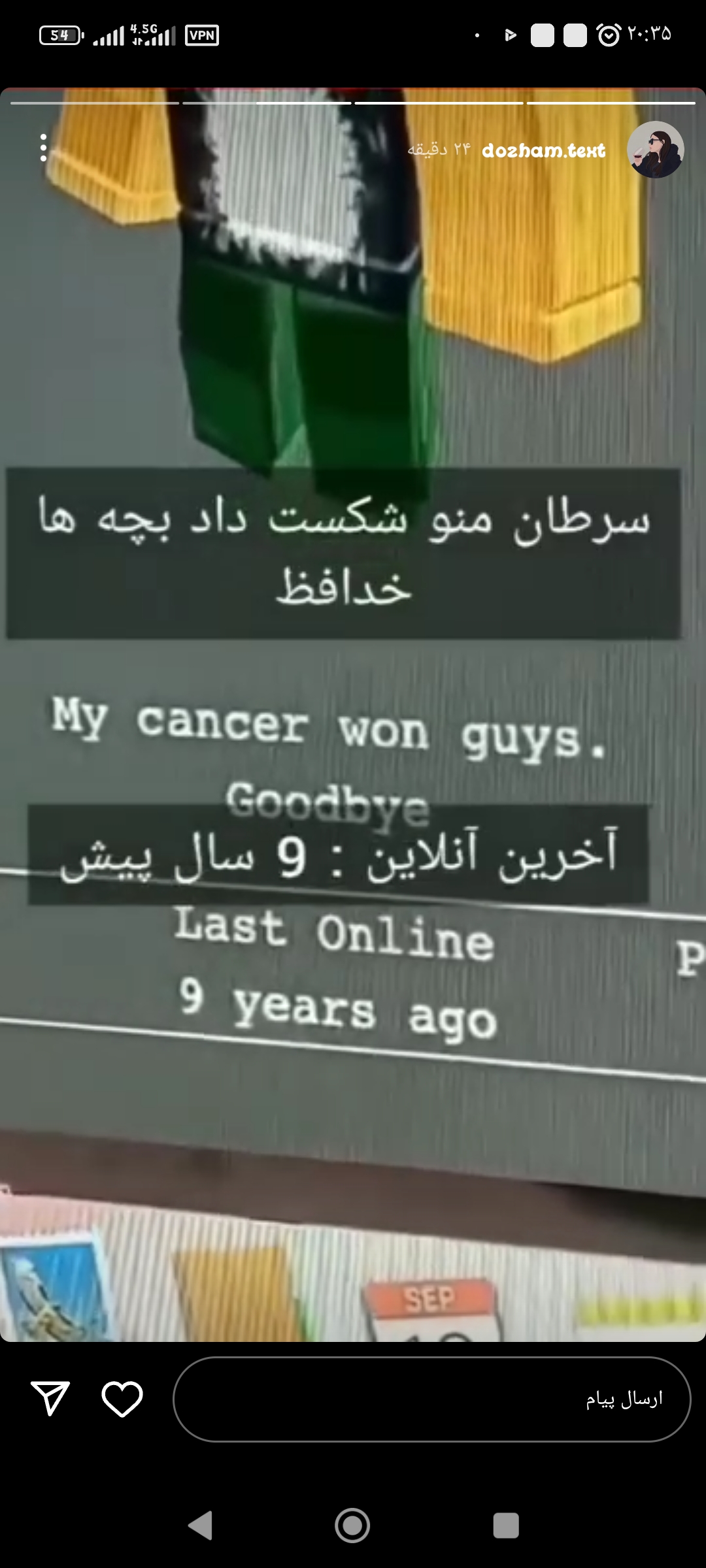 Screenshot_۲۰۲۳-۱۱-۱۸-۲۰-۳۵-۴۰-۱۵۵_com.instagram.android.jpg