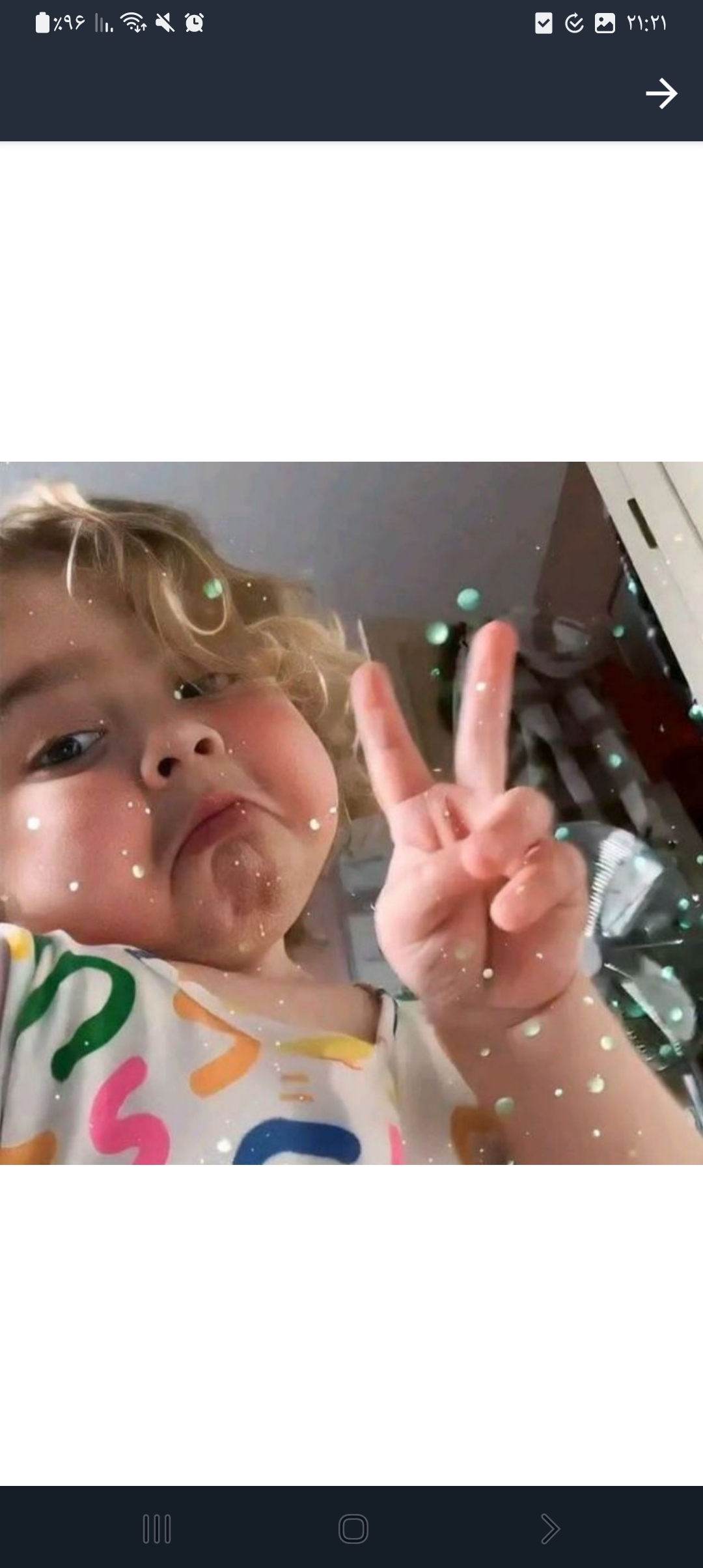 Screenshot_۲۰۲۴۰۴۱۴_۲۱۲۱۴۳_Rubika.jpg
