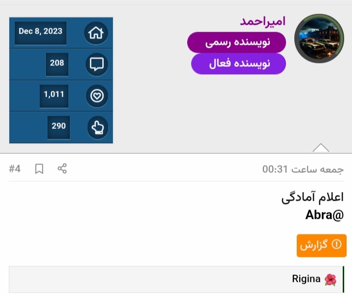 Screenshot_۲۰۲۵۰۱۲۸-۱۷۴۳۲۱_Chrome.jpg