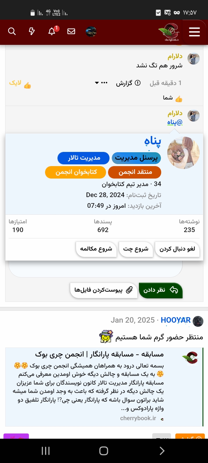 Screenshot_۲۰۲۵۰۱۲۸-۱۷۵۷۲۱_Chrome.jpg