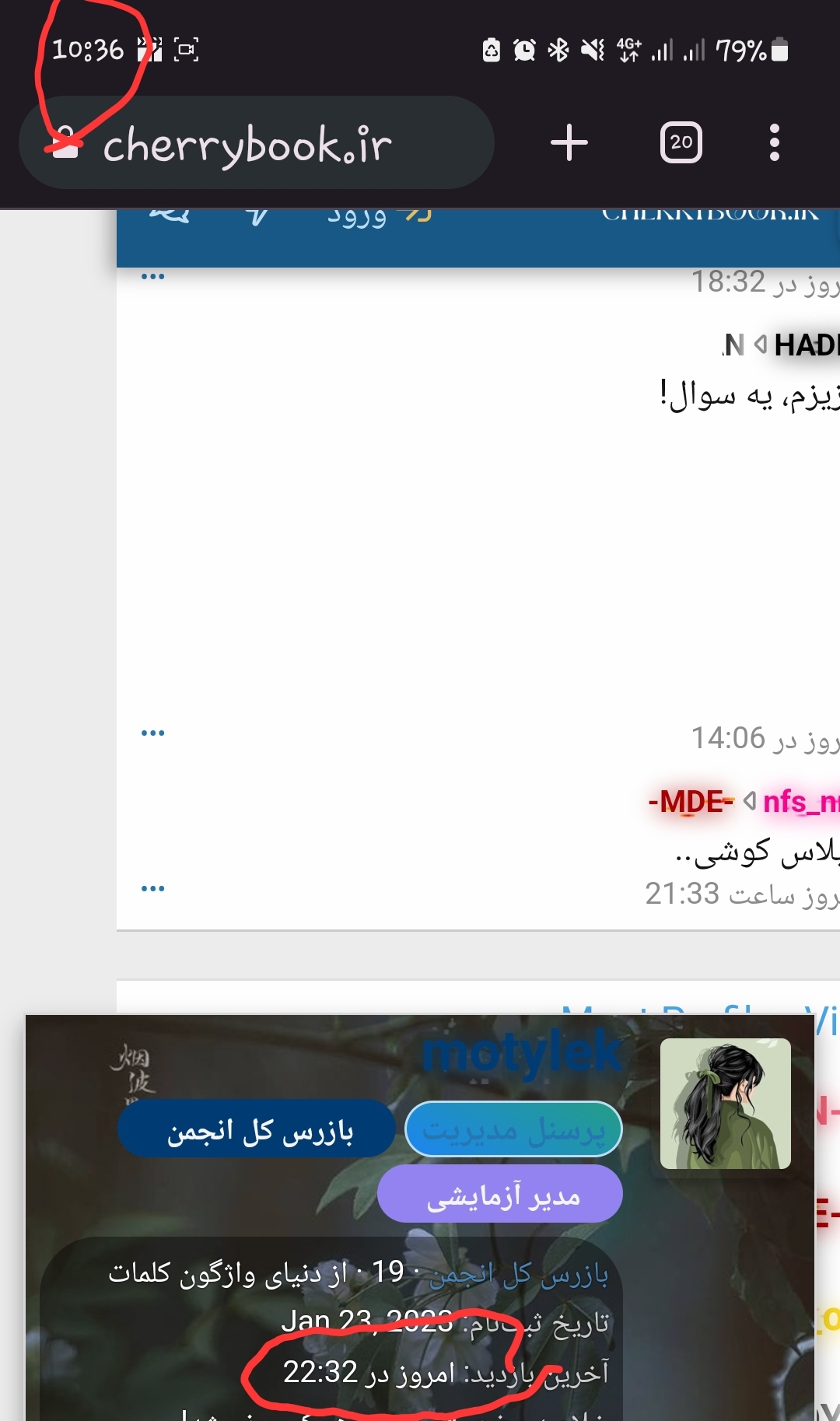 Screenshot_20230322_223637_Chrome.jpg