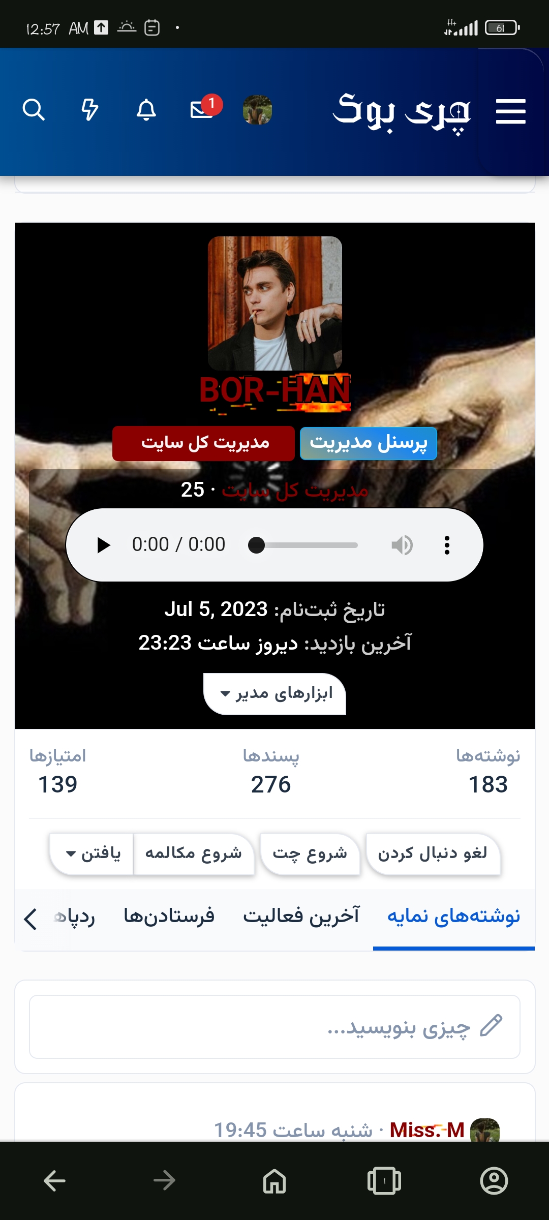 Screenshot_2024-02-12-00-57-40-773_com.opera.browser.beta.jpg