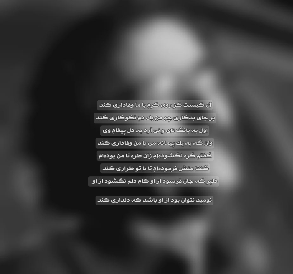 SmartSelect_۲۰۲۵۰۲۲۳_۱۷۰۹۵۳_Google.jpg