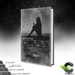 Negar_۲۰۲۳۰۲۰۹_۲۱۵۸۵۵.png