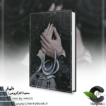 Negar_۲۰۲۳۰۲۲۳_۱۲۴۵۲۲.png
