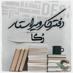 Negar_۲۰۲۳۰۴۱۰_۲۲۲۳۰۰.png