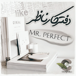 Negar_۲۰۲۳۰۵۱۶_۱۸۲۱۳۶.png Negar_۲۰۲۳۰۵۱۶_۱۸۲۱۳۶.png
