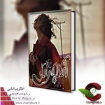 Negar_۲۰۲۳۰۷۱۹_۰۷۳۴۴۹.png