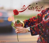 متن-من-یه-خرداد-ماهی-ام.jpg
