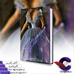 Negar_۲۰۲۳۱۱۰۹_۱۳۴۵۵۸.png