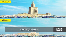 seven-wonders-of-the-world1.jpg