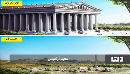 seven-wonders-of-the-world7.jpg