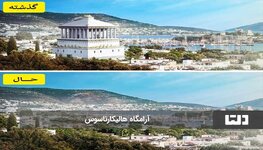 seven-wonders-of-the-world6.jpg