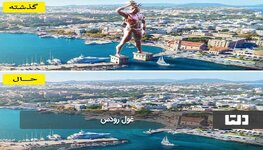 seven-wonders-of-the-world3.jpg