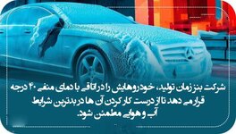 1452603986-talab-ir.jpg