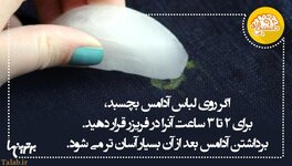 136577878-talab-ir.jpg