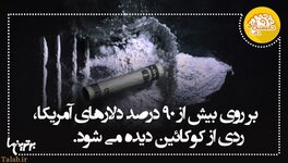 1391191291-talab-ir.jpg