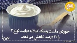 دانستنی-های-جالب (4).jpg