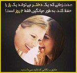 8ni5_عکس-نوشته-های-علمی-و-دانستنی-جالب-23.jpg