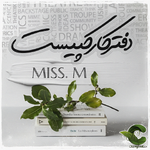 Negar_1707481644167.png