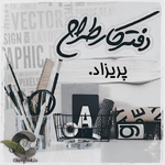 Negar_1707652035383.png Negar_1707652035383.png