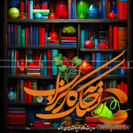 نسك.png نسك.png