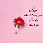 ax-neveshteh-1.jpg