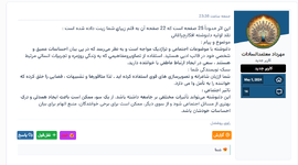 نظر.png