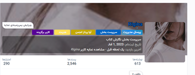 يادگار6.png