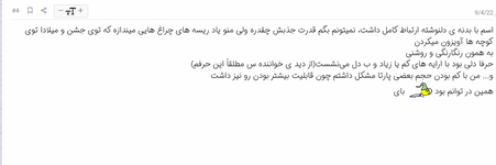 ياد8.png