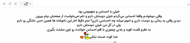 ياد9.png