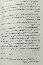 تيكه.jpg