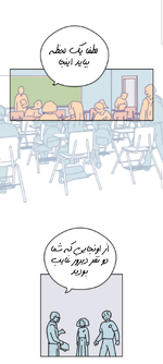 Negar_۲۰۲۴۰۲۱۷_۱۹۲۶۱۸.png