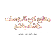 Negar_۲۰۲۴۰۴۰۴_۰۱۲۲۱۰.png