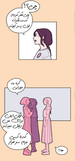 Negar_۲۰۲۴۰۳۲۹_۰۵۱۱۱۴.png