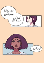 Negar_۲۰۲۴۰۳۳۰_۰۰۴۷۵۴.png