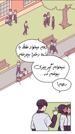 Negar_۲۰۲۴۰۳۳۰_۰۰۵۰۵۲.png