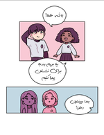 Negar_۲۰۲۴۰۳۳۰_۰۰۵۷۰۰.png