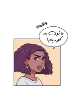 Negar_۲۰۲۴۰۳۳۰_۰۱۰۲۵۷.png