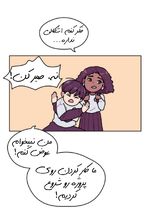 Negar_۲۰۲۴۰۴۰۳_۱۶۳۵۵۷.png