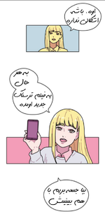 Negar_۲۰۲۴۰۴۰۳_۱۶۴۴۱۷.png