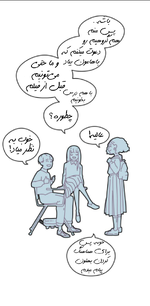 Negar_۲۰۲۴۰۴۰۳_۱۷۲۴۴۵.png