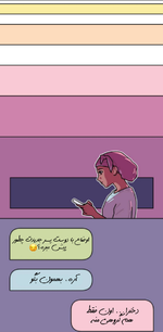 Negar_۲۰۲۴۰۴۰۳_۱۷۲۹۲۱.png