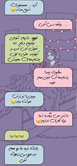 Negar_۲۰۲۴۰۴۰۳_۱۷۳۷۲۴.png