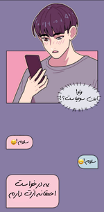 Negar_۲۰۲۴۰۴۰۳_۱۸۱۱۰۴.png