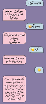 Negar_۲۰۲۴۰۴۰۳_۱۸۱۸۴۶.png