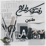 Negar_1718605527515.png Negar_1718605527515.png