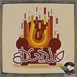 صن.jpg صن.jpg